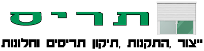 לוגו תריס